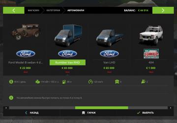 Ford Transit version 1.0 for Farming Simulator 2017 (v1.5.3.1)