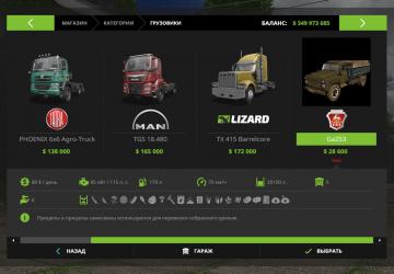 GAZ 53 Khaki version 1.0 for Farming Simulator 2017 (v1.5.3.1)