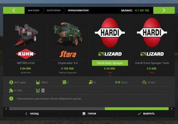 Hardi Sprayer Pack version 1.1 for Farming Simulator 2017 (v1.5.3.1)