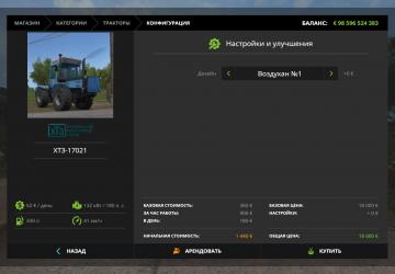 HTZ-17021 version 1.5.0.0 for Farming Simulator 2017 (v1.5.x)