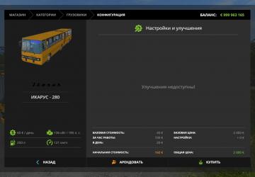 Ikarus 280 version 1.1 for Farming Simulator 2017 (v1.5.3.1)
