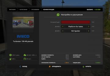 Iveco Turbostar for Farming Simulator 2017