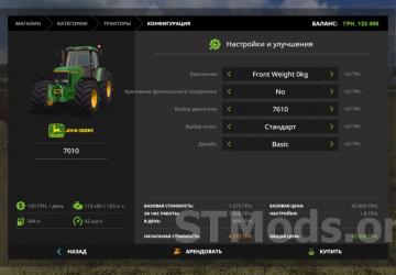 John Deere 7810 version 1.0 for Farming Simulator 2017 (v1.5.3.0)