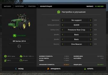 John Deere 8R 2014 Series version 4.0 for Farming Simulator 2017 (v1.5.3.1)