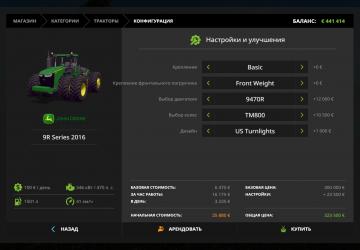 John Deere 9R version 2.0.0.0 for Farming Simulator 2017