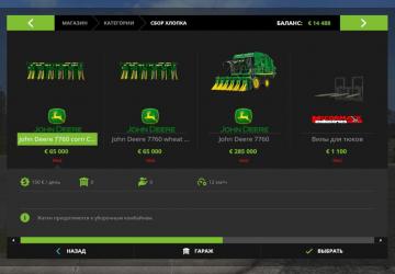 John Deere Cotton Pack version 1.0.0.1 for Farming Simulator 2017 (v1.5x)