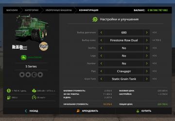 John Deere S Series version 1.0.2 for Farming Simulator 2017 (v1.5.x)