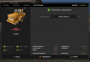 K-700A Yellow version 1.0 for Farming Simulator 2017 (v1.5.3.1)