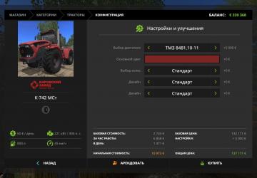 K-742 Overhaul version 1.1 for Farming Simulator 2017 (v1.5.3.1)
