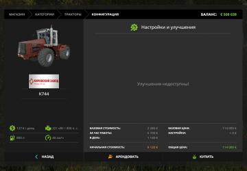 K-744 P3 version 1.0 for Farming Simulator 2017 (v1.5.3.1)