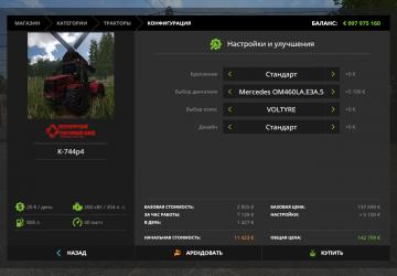 K-744R4 Conversion version 2.2.1 for Farming Simulator 2017 (v1.5.x)