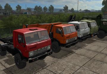 KamAZ Off Road version 08.10.20 for Farming Simulator 2017 (v1.5x)
