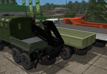 KamAZ Off Road version 08.10.20 for Farming Simulator 2017 (v1.5x)
