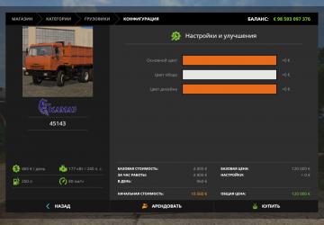 KamAZ-45143 version 1.0 for Farming Simulator 2017 (v1.5.x)
