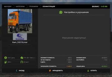 KamAZ-53215 version 1.0.0.0 for Farming Simulator 2017 (v1.5.x)