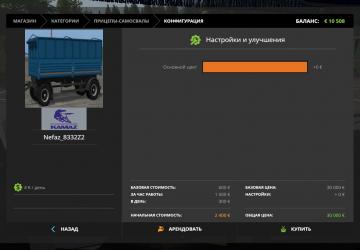 Kamaz 53215Z version 1.0 for Farming Simulator 2017 (v1.5.3.1)
