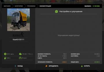 KamAZ-55111 version 1.2 for Farming Simulator 2017 (v1.5.3.1)