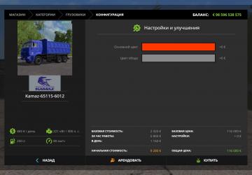 KamAZ-65115-6012 version 1.1.0.0 for Farming Simulator 2017 (v1.5.x)