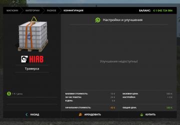 KamAZ 65223 Crane Truck version 1.0 for Farming Simulator 2017 (v1.5.3.1)