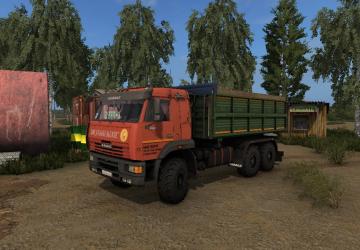 Kamaz-65225 6x6 (Orange) version 2.0 for Farming Simulator 2017 (v1.5.3)
