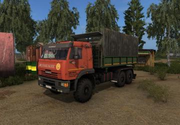Kamaz-65225 6x6 (Orange) version 2.0 for Farming Simulator 2017 (v1.5.3)