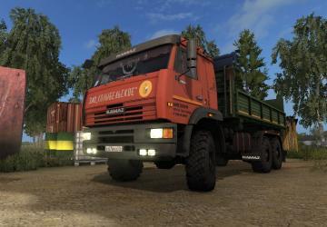 Kamaz-65225 6x6 (Orange) version 2.0 for Farming Simulator 2017 (v1.5.3)
