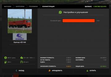 KamAZ-652900 version 1.1.0.0 for Farming Simulator 2017 (v1.5.x)