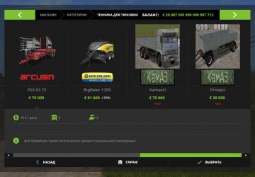 KamAZ Flatbed version 1.0.0.0 for Farming Simulator 2017 (v1.5.x)