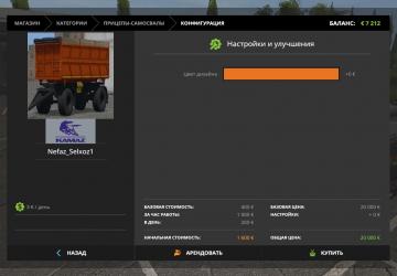 Kamaz Selkhoznik 2 version 1.0 for Farming Simulator 2017