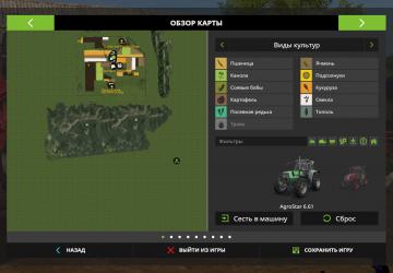 Boćkowo 1996 Map version 1.1 for Farming Simulator 2017 (v1.5.3.1)