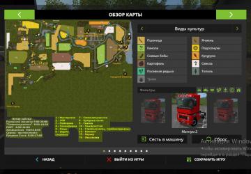 Longbuild Village Map for Farming Simulator 2017