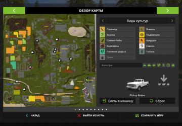 Maltix Speciale Map version 5.0 for Farming Simulator 2017 (v1.5.3.1)