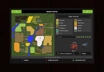 Map OAO_Tarasovo Map - Remake version 1.1 for Farming Simulator 2017 (v1.5.3)