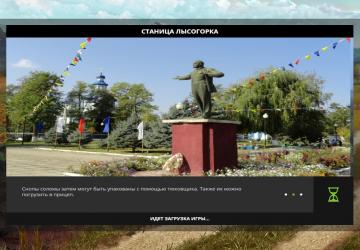 Lysogorka Village Map version 1.0 for Farming Simulator 2017 (v1.5.3)
