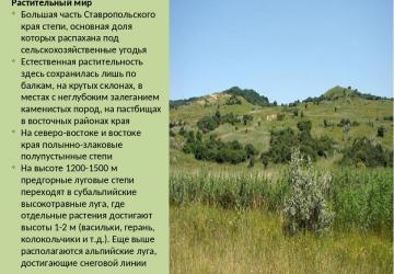 Lysogorka Village Map version 1.0 for Farming Simulator 2017 (v1.5.3)