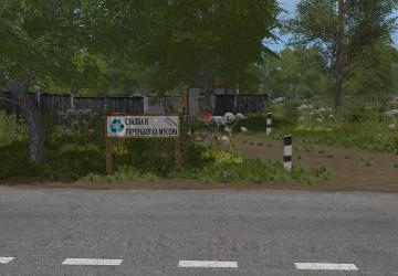 Shevchenkovo Village Map version 0.2 for Farming Simulator 2017 (v1.5.3)