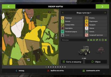 Map SPK Mikhaylovskoye Map version 0.1 (beta) for Farming Simulator 2017 (v1.5.3.1)
