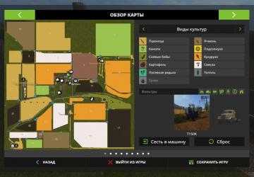 Map UkrAgro_by_Clondike Map - Rework version 1.1.2 for Farming Simulator 2017 (v1.5.3.0)