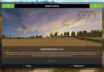 Map Golden Ear Map Rework version 1.4.2A UPDATE 8.7 for Farming Simulator 2017 (v1.5.x)