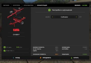 CV600P Roller version 1.1.0.0 for Farming Simulator 2017 (v1.4.3)
