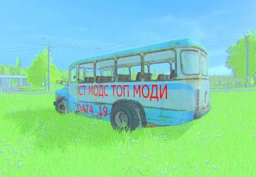 KAVZ-685 version 2.0 for Farming Simulator 2017 (vПоследняя)