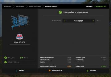 KBM 10.8PS version 1.0.0 for Farming Simulator 2017 (v1.5.x)