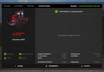 Kirovets-9450 version 1.1.0.0 for Farming Simulator 2017 (v1.5.x)