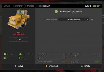 Kirovets AgroPack version 1.0.0.0 for Farming Simulator 2017 (v1.5.3.1)