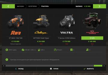 Kirovets K 525 version 1.0 for Farming Simulator 2017 (v1.5.3.1)