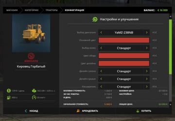 Kirovets K-700 version 1.0 for Farming Simulator 2017 (v1.5x)