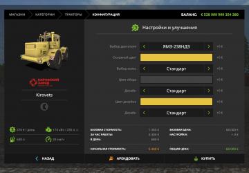 Kirovets K-700A version Edit for Farming Simulator 2017 (v1.5.x)