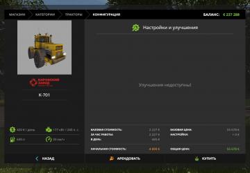 Kirovets K-701 version 2.0 for Farming Simulator 2017 (v1.5.3.1)