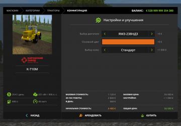 Kirovets K-710M version 1.0.0.5 for Farming Simulator 2017 (v1.5.x)