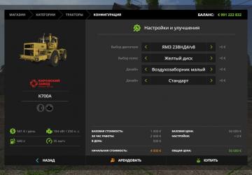 Kirovets Pack version 1.0.0 for Farming Simulator 2017 (v2017)